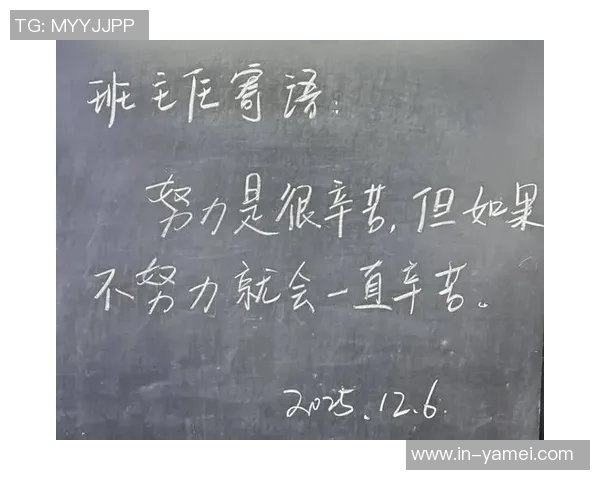 班主任的严厉背后藏着关爱与期望的真相