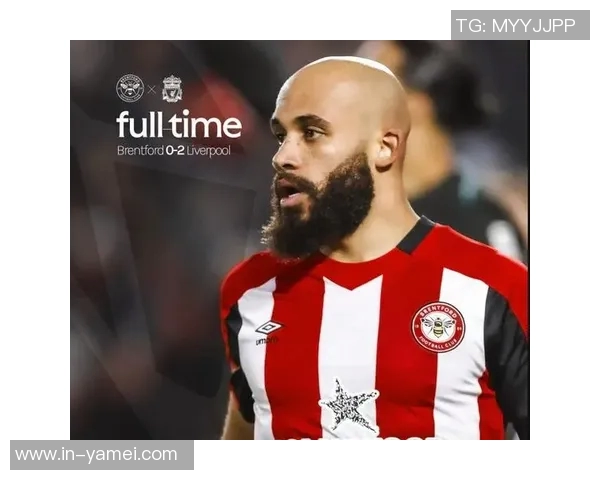 布伦特福德官方宣布与27岁中场雅内特续约至2030年6月，续约消息引发关注