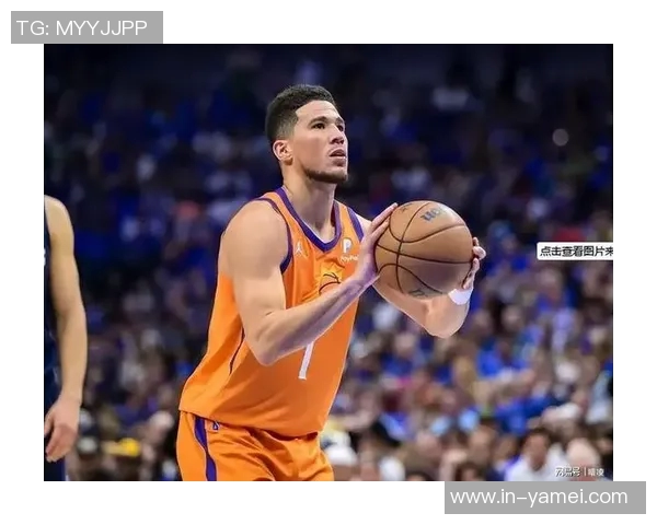 布克谈球队信任建立过程强调夏季训练的重要性与团队凝聚力