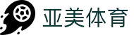 亚美体育 - 亚美官网首页